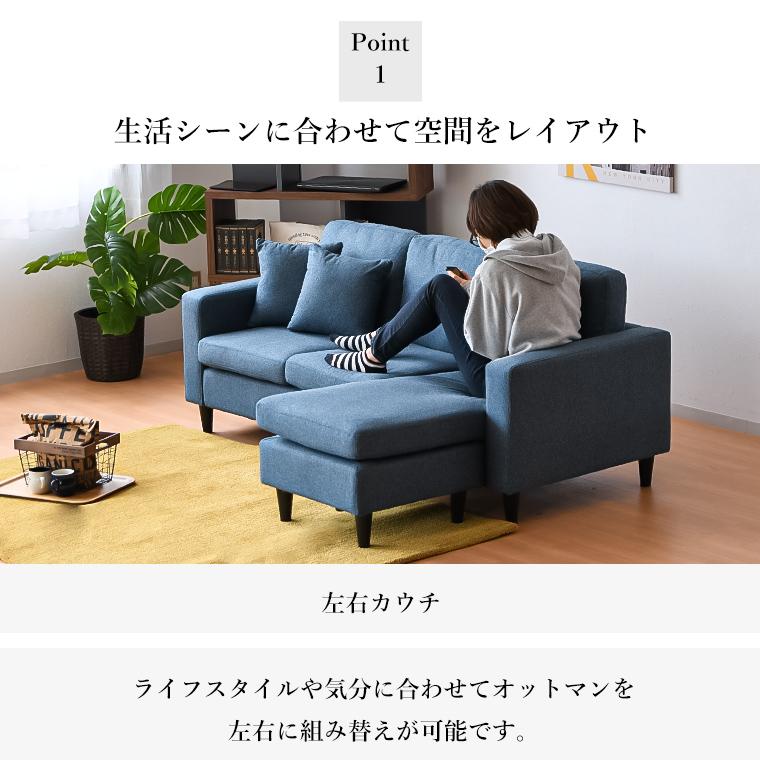 カウチソファ カウチソファー ソファー ソファ 3人掛け おしゃれ カウチソファ カウチソファー ソファー ソファ 3人掛け おしゃれ