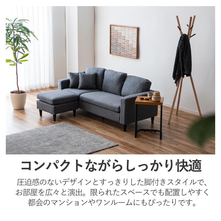 カウチソファ カウチソファー ソファー ソファ 3人掛け おしゃれ L字