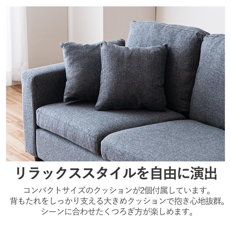 カウチソファ カウチソファー ソファー ソファ 3人掛け おしゃれ L字