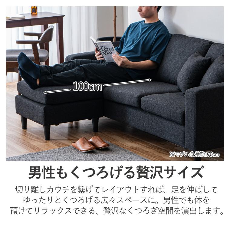 カウチソファ カウチソファー ソファー ソファ 3人掛け おしゃれ L字