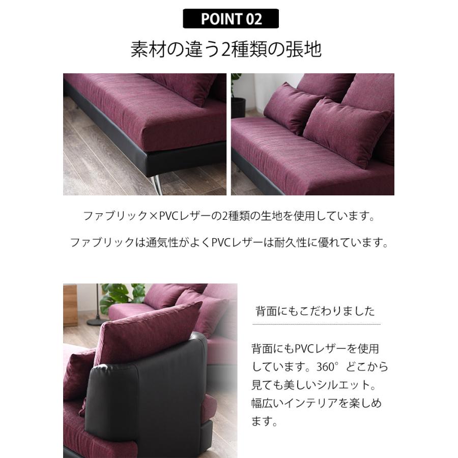 2人掛け紫色】ファブリックカウチソファ 【公式通販】