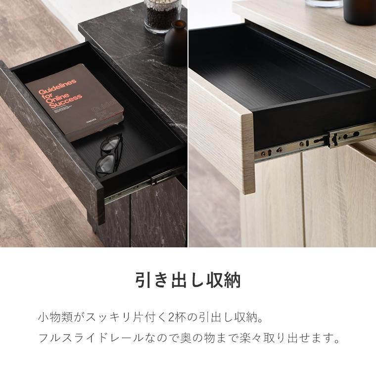 カウンター収納 カウンター下収納 薄型カウンター 薄型 キャビネット