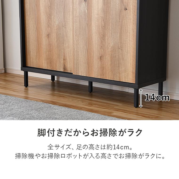 最大30%OFFクーポン 10/3〜5】靴箱 シューズボックス 日本製 幅83cm 幅
