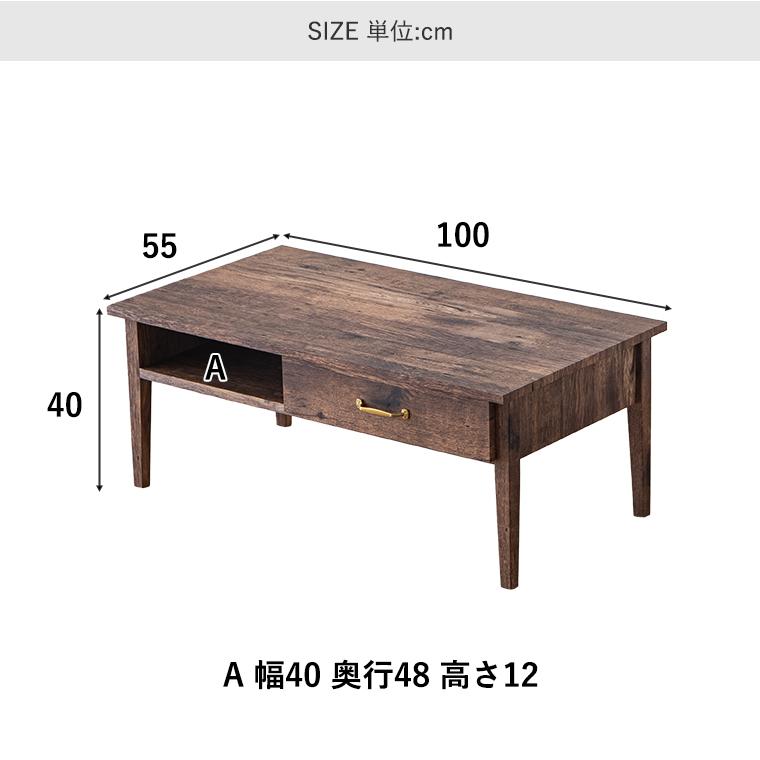 ローテーブル センターテーブル　【美品】 東谷 ローテーブル センターテーブル テーブル リビングテーブル 北欧