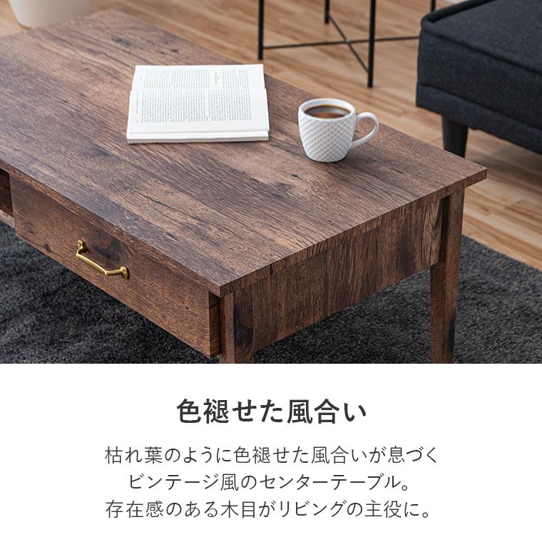 ローテーブル センターテーブル　【美品】 センターテーブル ローテーブル 幅100 モダン ヴィンテージ おしゃれ