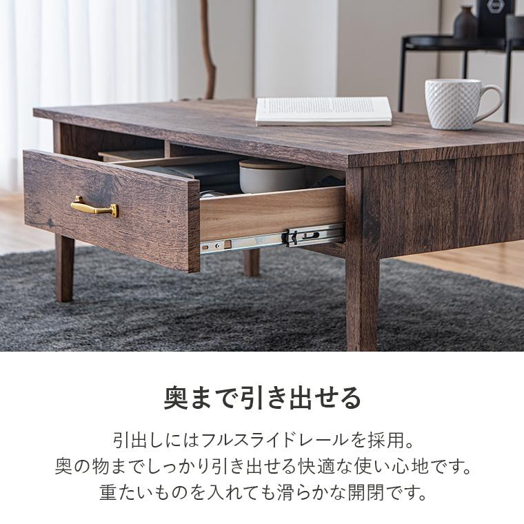 センターテーブル ローテーブル 幅100 モダン ヴィンテージ おしゃれ