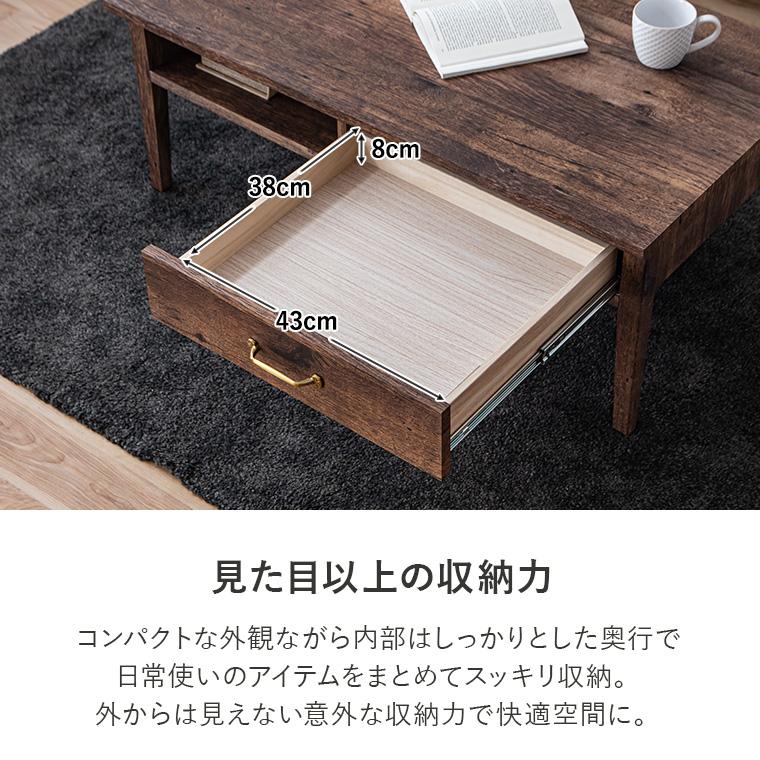 センターテーブル ローテーブル 幅100 モダン ヴィンテージ おしゃれ