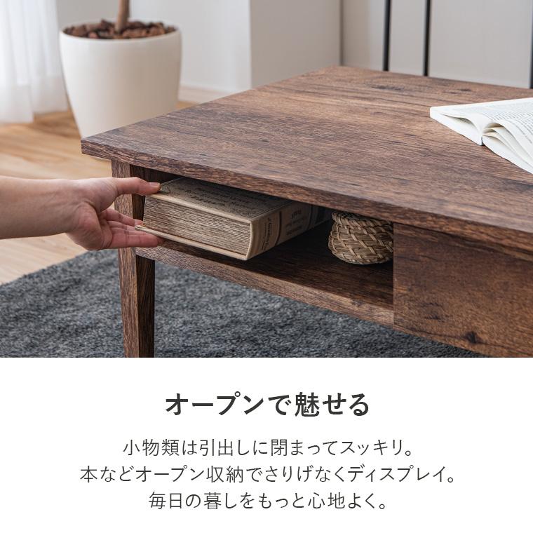 センターテーブル ローテーブル 幅100 モダン ヴィンテージ おしゃれ