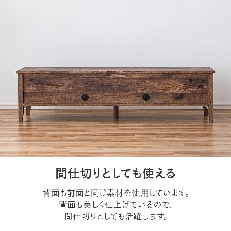 新商品最大50%OFFクーポン 5/15〜17】テレビボード ヴィンテージ