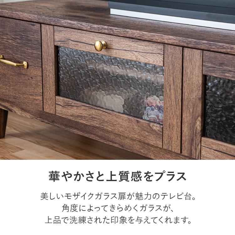 新商品最大50%OFFクーポン 5/15〜17】テレビボード ヴィンテージ