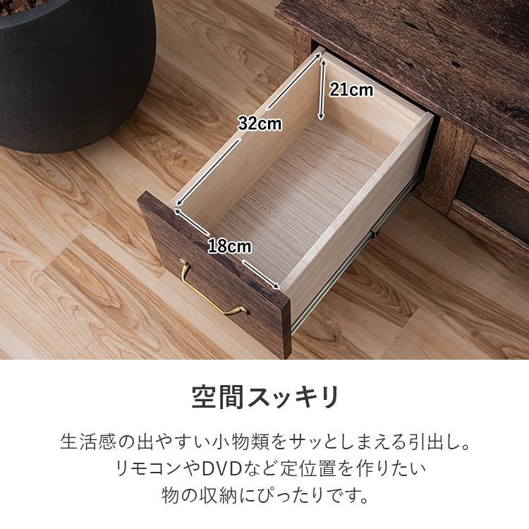 新商品最大50%OFFクーポン 5/15〜17】テレビボード ヴィンテージ