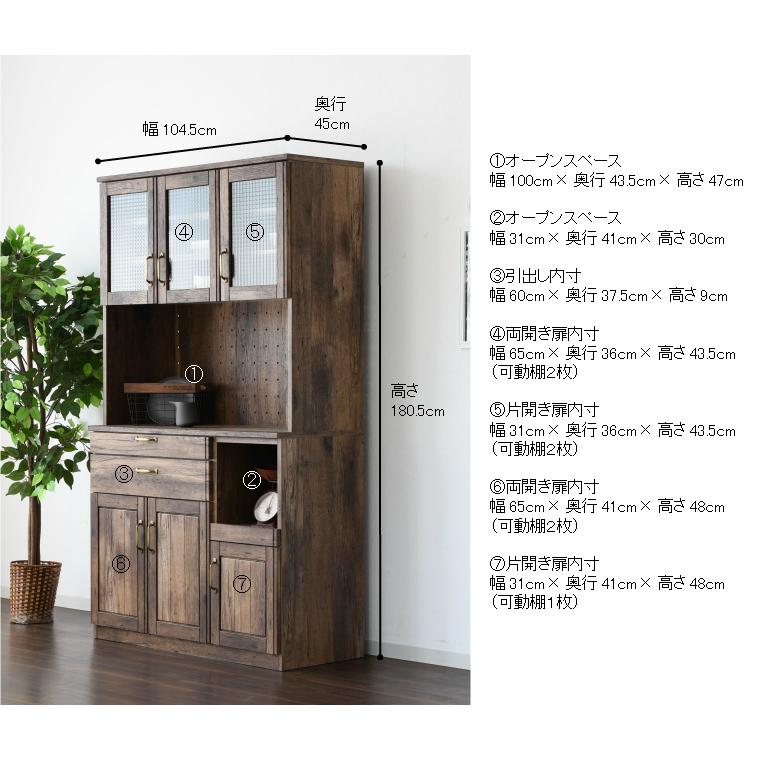 食器棚 ヴィンテージ調 ビンテージ レンジボード キッチンボード 食器棚 ヴィンテージ調 ビンテージ レンジボード キッチンボード