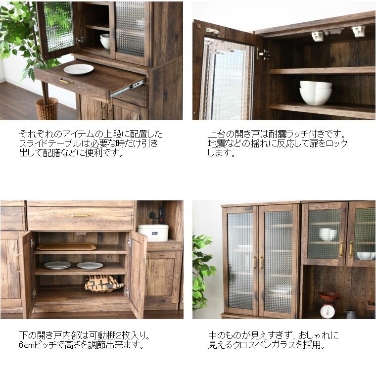 食器棚 ヴィンテージ調 ビンテージ 収納 キッチンボード 幅70cm 食器棚 ヴィンテージ調 ビンテージ 収納 キッチンボード 幅70cm