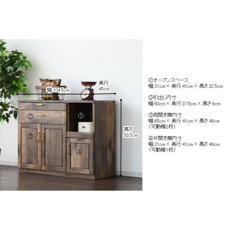 カウンター ヴィンテージ調 ビンテージ 食器棚 レンジ台 幅105cm レトロ キッチン収納 カウンター 完成品 カウンター ヴィンテージ調 ビンテージ 食器棚 レンジ台 幅105cm レトロ キッチン収納 カウンター 完成品
