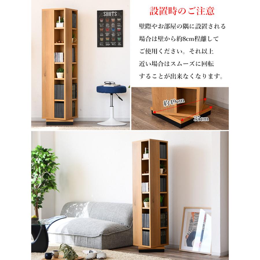 GW限定10%OFFクーポン 5/2〜5/6】本棚 大容量 回転式 6段 書棚 省