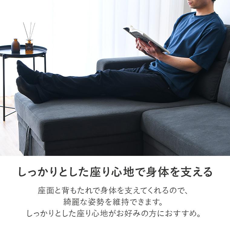 最大30%OFFクーポン 5/23〜25】カウチソファ カウチソファーベッド 3人