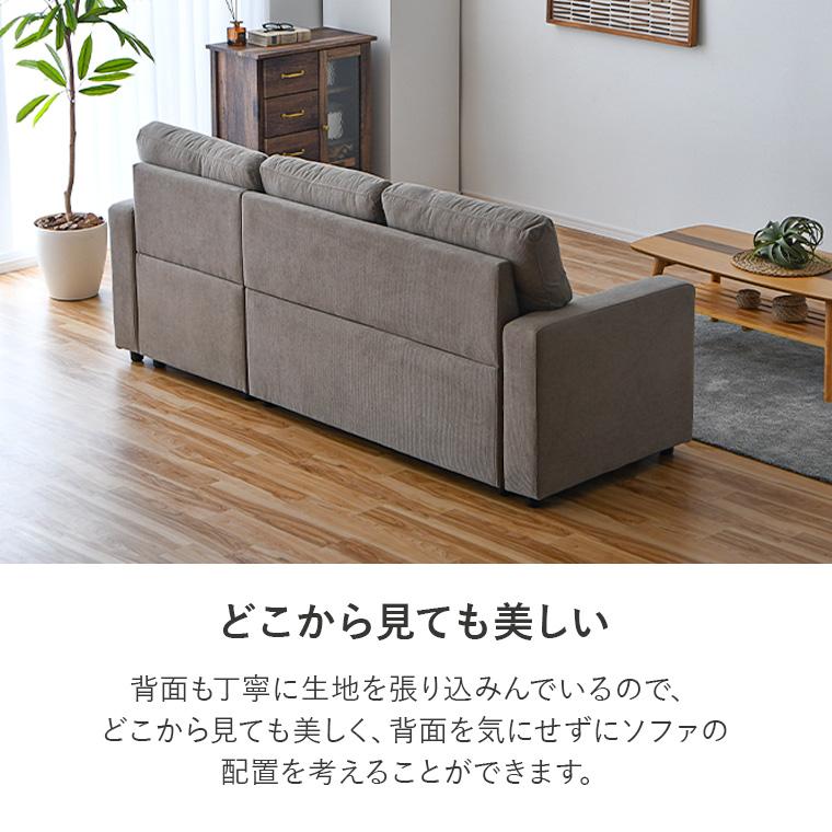 GW限定10%OFFクーポン 5/2〜5/6】カウチソファ カウチソファーベッド 3
