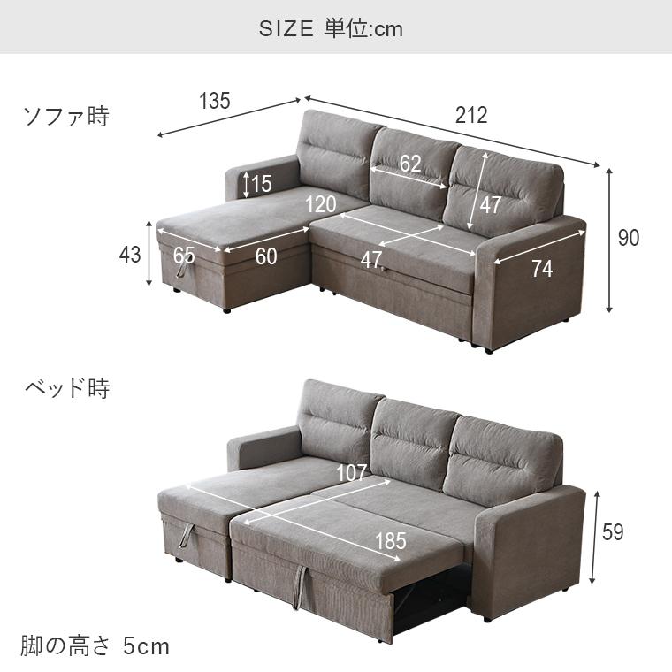 カウチソファ3人掛け　座面と背面は洗濯可能　まだまだ使えます。足伸ばせます。寝れます。 ソファ 3人掛け 190幅 座面高さ43cm カウチソファ コーナーソファー 脚