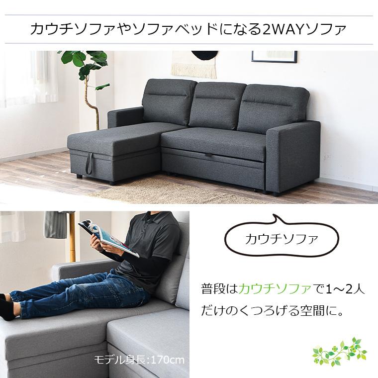 取引中】カウチソファ 引き取り限定 - 家具 取引中】カウチソファ 引き取り限定 - 家具