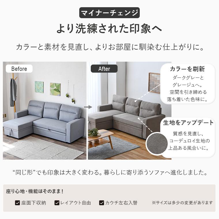 カウチソファ3人掛け　座面と背面は洗濯可能　まだまだ使えます。足伸ばせます。寝れます。 3人掛けカウチソファ｜ブラウン 7264180 │【公式】SIMPLE STYLE