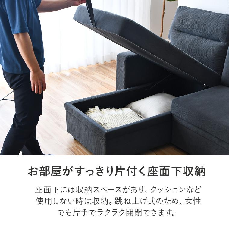 カウチソファ3人掛け　座面と背面は洗濯可能　まだまだ使えます。足伸ばせます。寝れます。 ソファ 3人掛け 190幅 座面高さ43cm カウチソファ コーナーソファー 脚