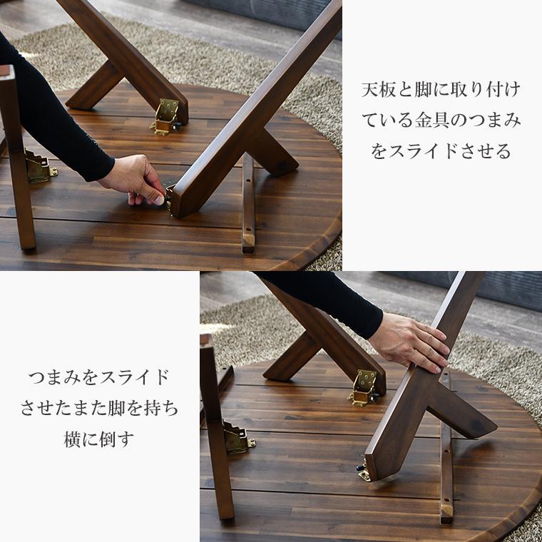折りたたみ　円形　ラウンド　ローテーブル　ちゃぶ台　90cm　おしゃれ ちゃぶ台 丸 折りたたみ 脚 おしゃれ 90cm 天然木 円形 丸型 完成品