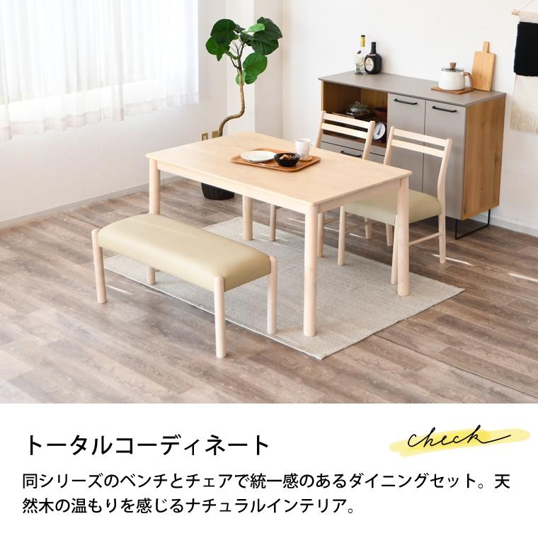 10%OFFクーポン 4/18＆4/19限定】ダイニングテーブル テーブル 長方形