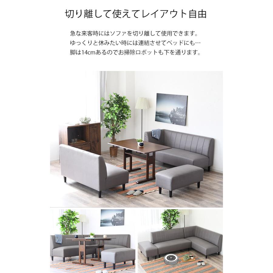 ダイニングソファセット 分割 ダイニングソファ ダイニング ダイニングソファセット 分割 ダイニングソファ ダイニング