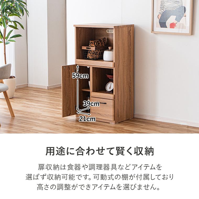 クーポン利用で10%OFF｜6/21まで】レンジ台 レンジボード カウンター 