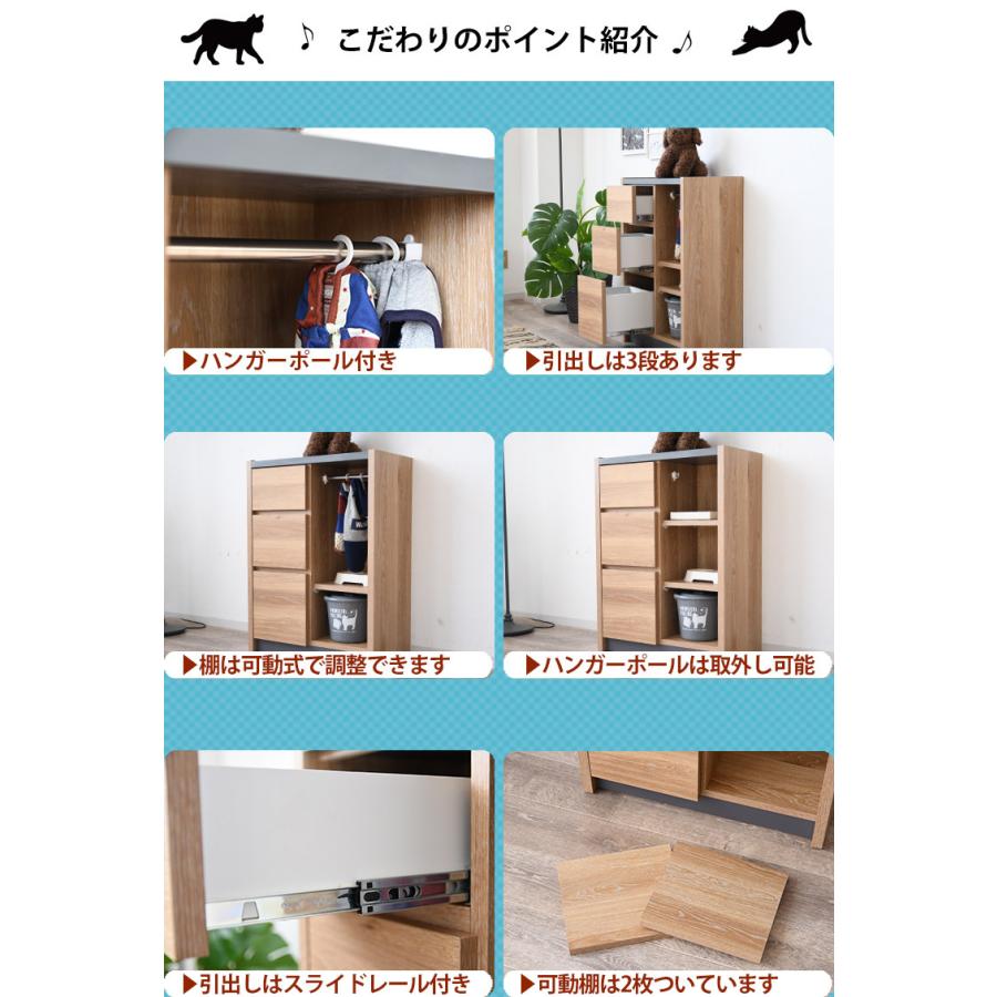 チェスト タンス シェルフ ペット キャビネット ペット用品 ペット用 間仕切り New クローゼット 引出し 木製 イヌ 洋服 日本製 ネコ 完成品 猫 犬