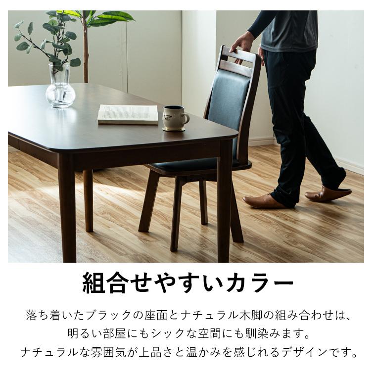ダイニングチェア 回転チェア ダイニング 回転イス 回転 パソコン