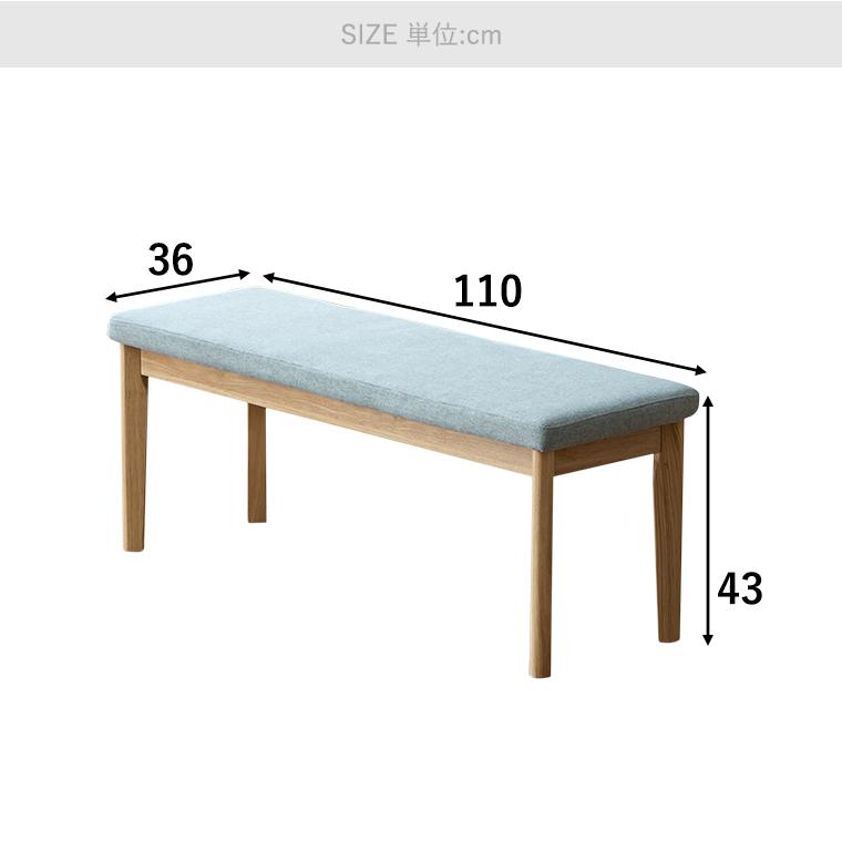 ダイニングベンチ チェア 椅子 ダイニングチェア 長椅子 110cm 2人掛け