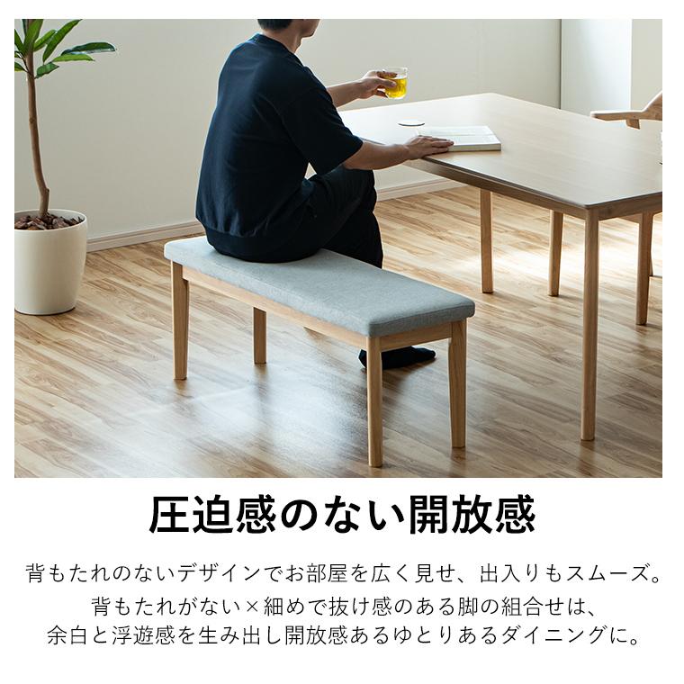 ダイニングテーブルセット イス2脚 ベンチ 幅110cm 送料無料】4点セット 幅110cm ダイニングセット ダイニング4点セット