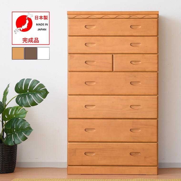 2/21＆2/21 20%OFF】チェスト 木製チェスト おしゃれ カントリー調 7段