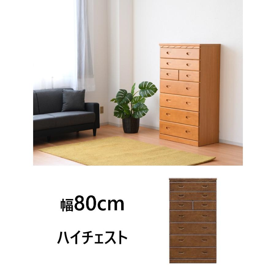 2/21＆2/21 20%OFF】チェスト 木製チェスト おしゃれ カントリー調 7段