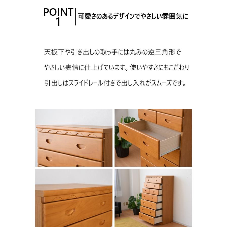 2/21＆2/21 20%OFF】チェスト 木製チェスト おしゃれ カントリー調 7段