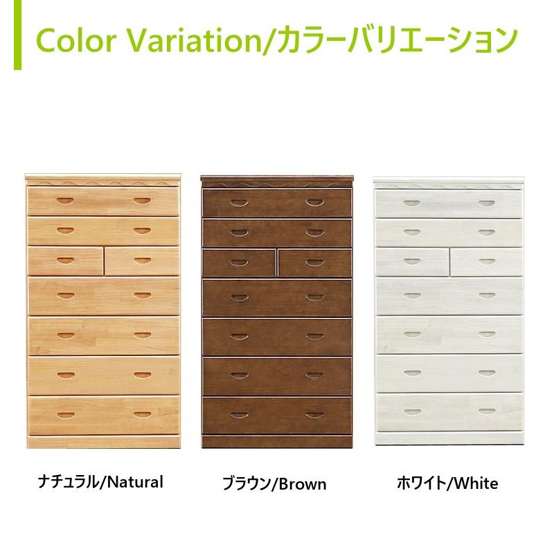 2/21＆2/21 20%OFF】チェスト 木製チェスト おしゃれ カントリー調 7段