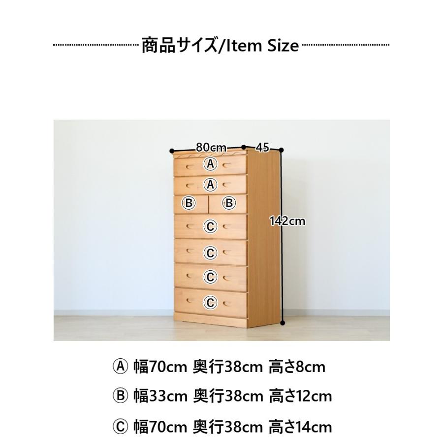 カントリー調　木製7段チェスト 2/21＆2/21 20%OFF】チェスト 木製チェスト おしゃれ カントリー調 7段