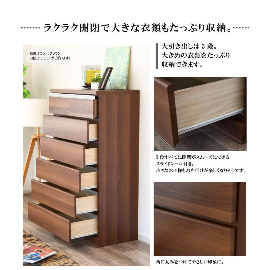 商品追加値下げ在庫復活 収納 タンス 小物入れ 引き出し インテリア