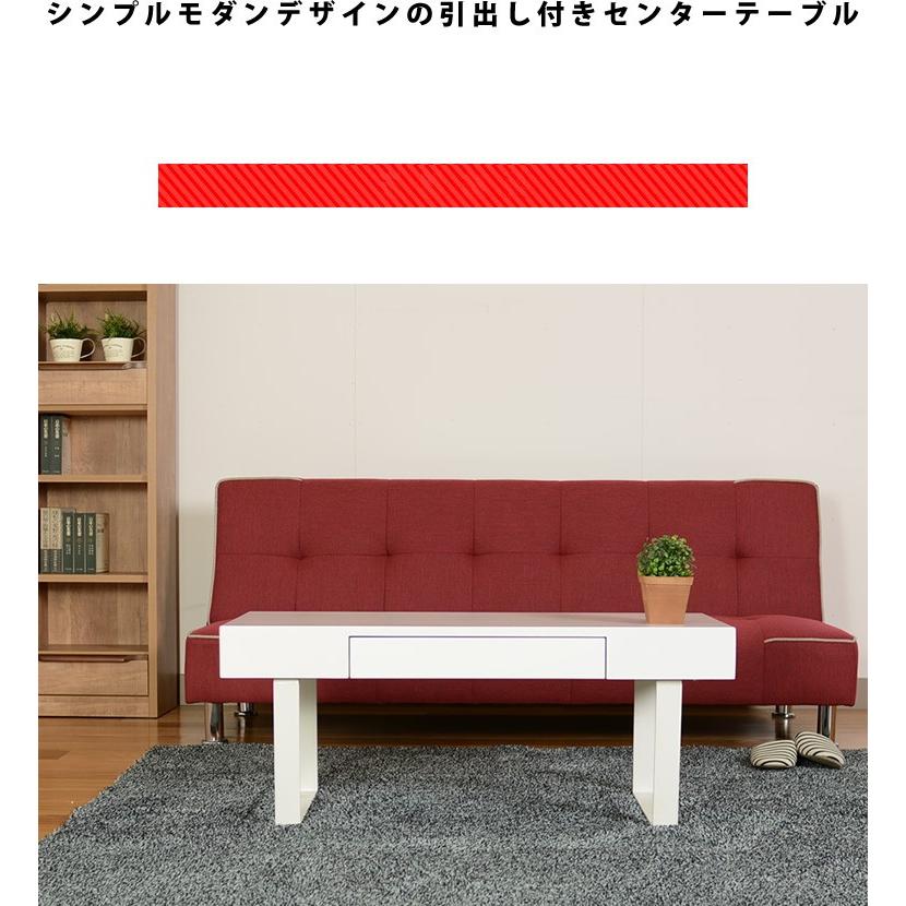 テーブル センターテーブル ローテーブル おしゃれ 引き出し 収納付き