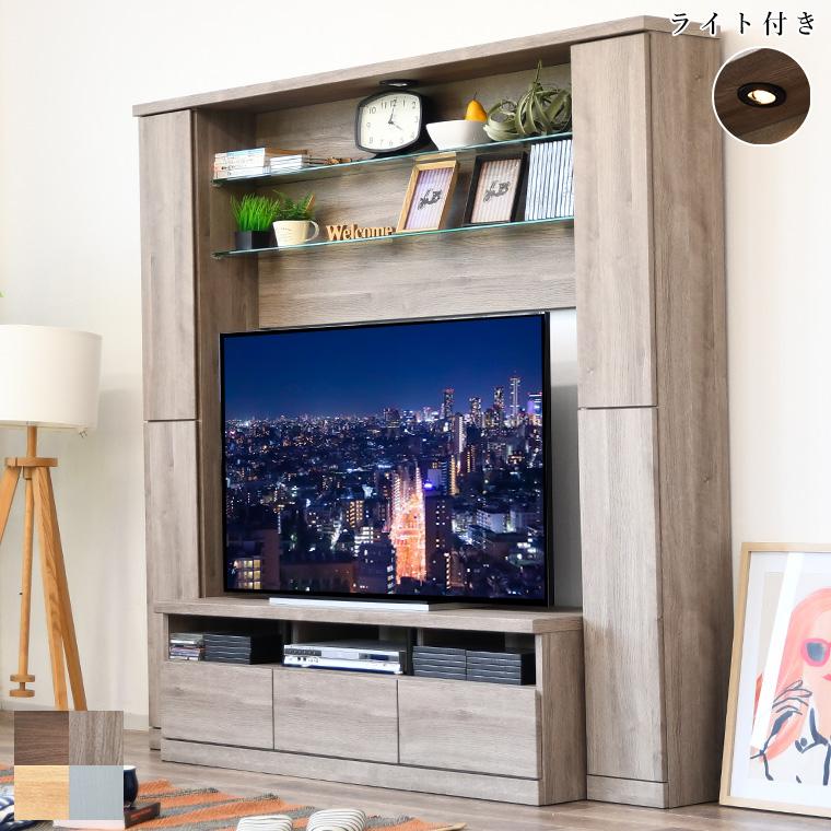 テレビ台 ハイタイプ 壁面 収納 テレビボード TV台 収納ラック テレビ台 ハイタイプ 壁面 収納 テレビボード TV台 収納ラック