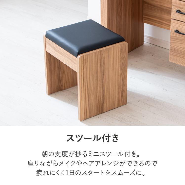 ドレッサー デスク 化粧台 ドレッサーテーブル おしゃれ 一面鏡 鏡台
