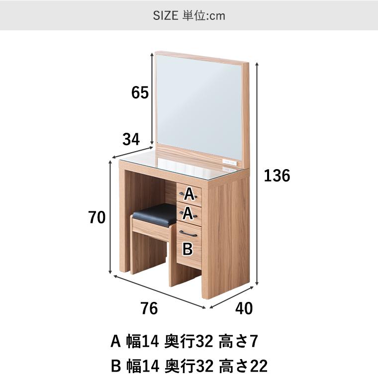 新品ドレッサー 北欧風 化粧台 おしゃれ 大鏡面 大容量収納 ドレッサー デスク 化粧台 ドレッサーテーブル おしゃれ 一面鏡 鏡台