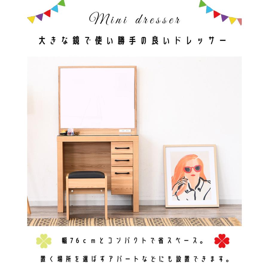 化粧台 ドレッサー 鏡台 一人暮らし 収納 省スペース 清潔感 おしゃれ FIKK 収納ドレッサー｜化粧台｜60 – 1acspaces