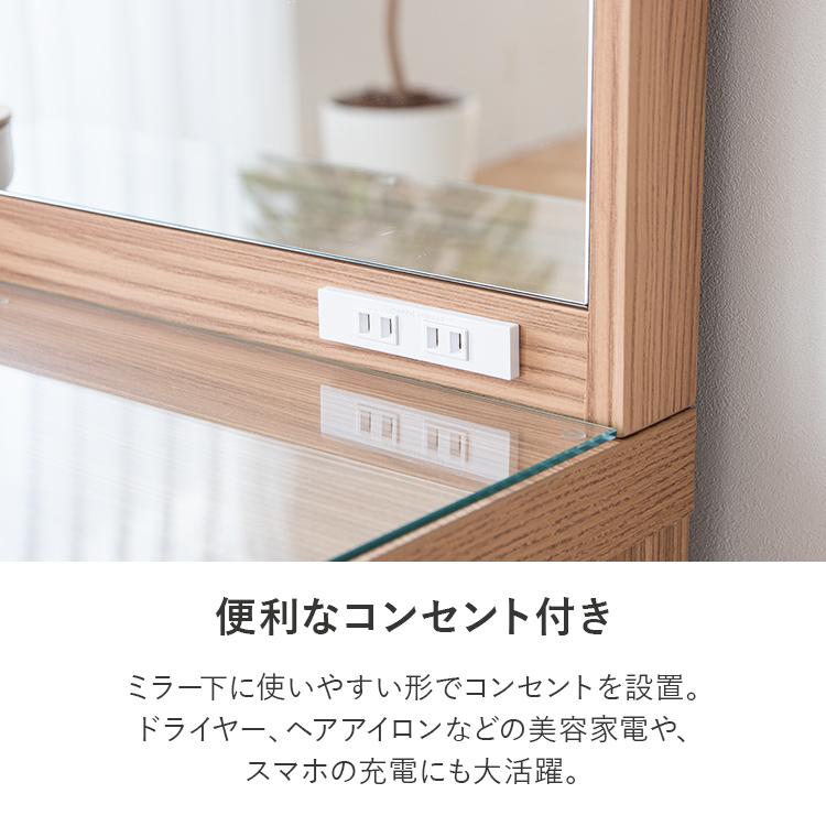 ドレッサー デスク 化粧台 ドレッサーテーブル おしゃれ 一面鏡 鏡台