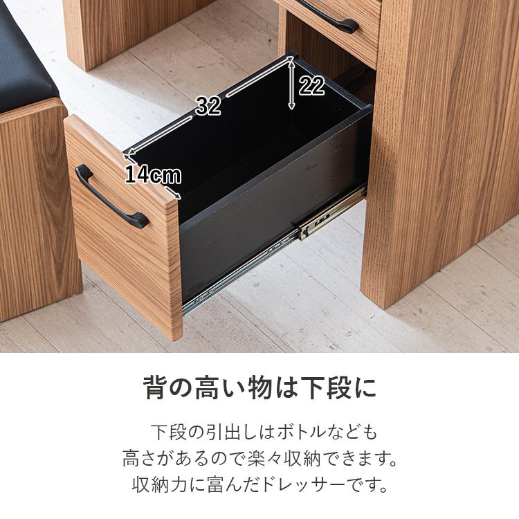 ドレッサー デスク 化粧台 ドレッサーテーブル おしゃれ 一面鏡 鏡台