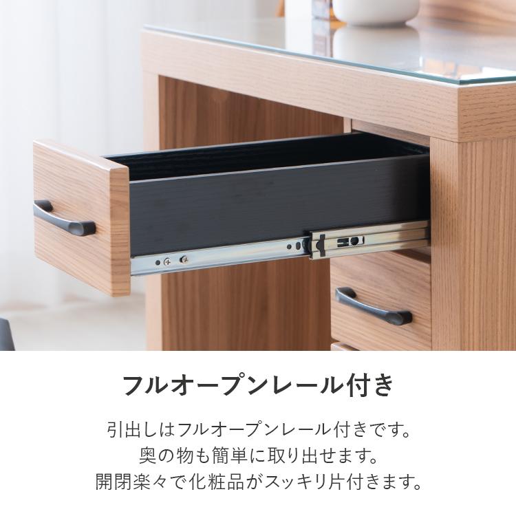 ドレッサー デスク 化粧台 ドレッサーテーブル おしゃれ 一面鏡 鏡台