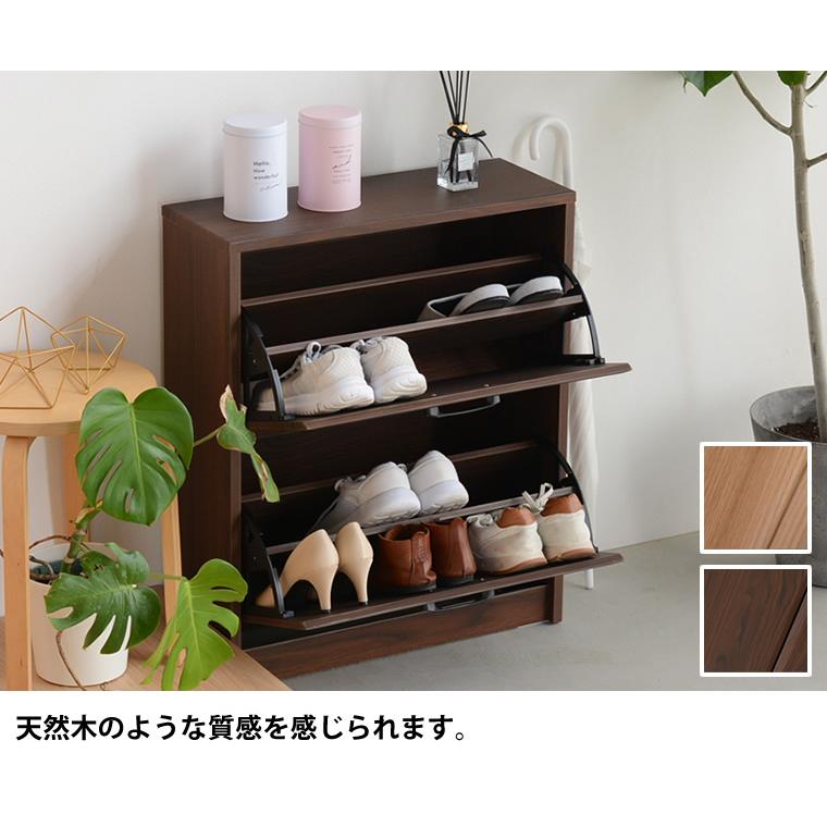 最大50%OFFクーポン 4/11 20:00〜】薄型 下駄箱 シューズラック 