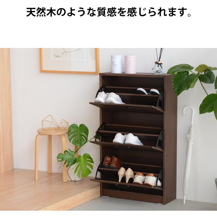 3/4〜 家具インテリア10%OFFクーポン】薄型 下駄箱 シューズラック