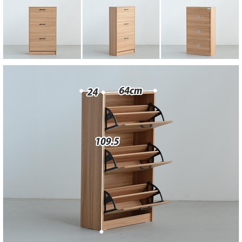 薄型 下駄箱 シューズラック シューズボックス おしゃれ 完成品 幅65cm